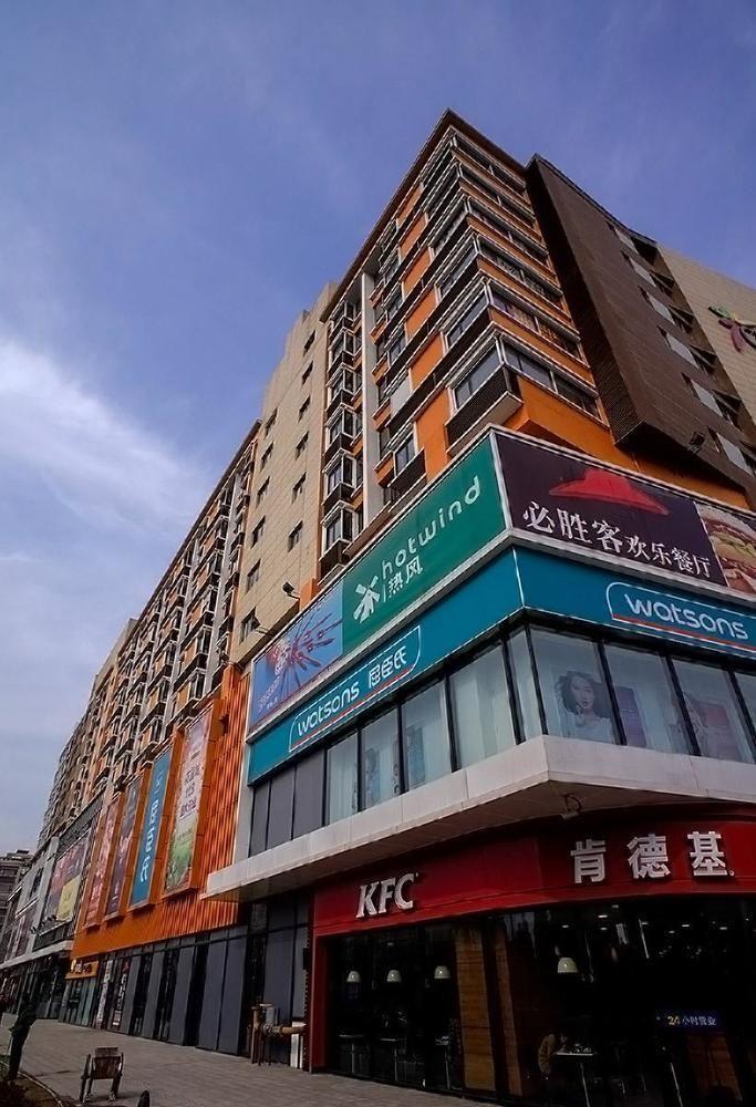 Nanjing Trans Wish Hotel Apartment Nam Kinh Ngoại thất bức ảnh