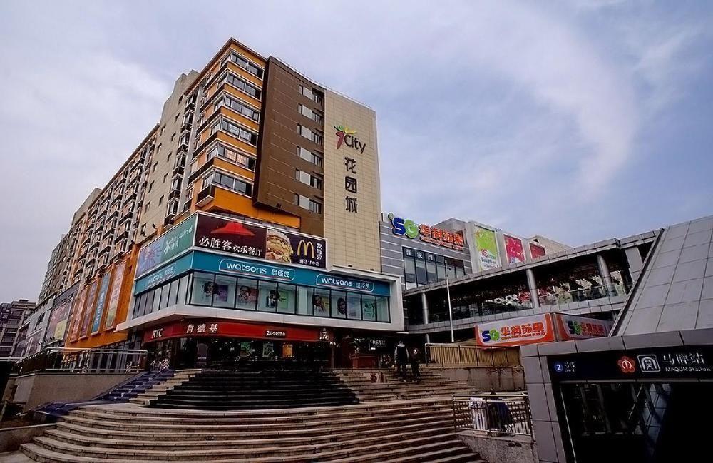 Nanjing Trans Wish Hotel Apartment Nam Kinh Ngoại thất bức ảnh